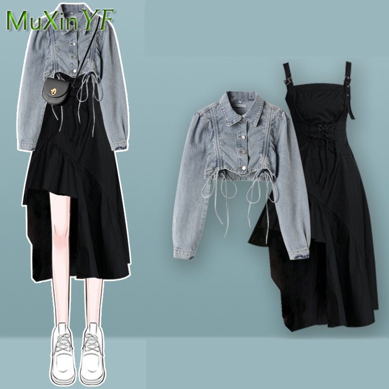 Denim Jacket Vintage - Completo da donna due pezzi elegante