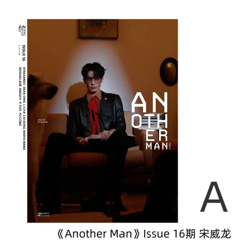 Fashion Men Vogue - Collezione di riviste Song Weilong marzo/gennaio