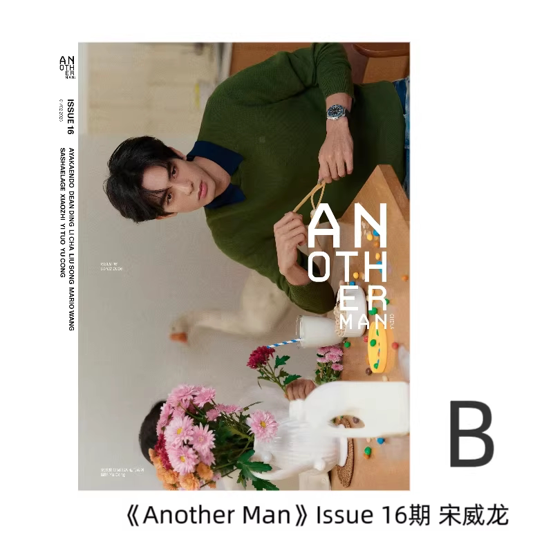 Collezione di riviste Song Wei - Fashion Men Vogue recensione e prezzo