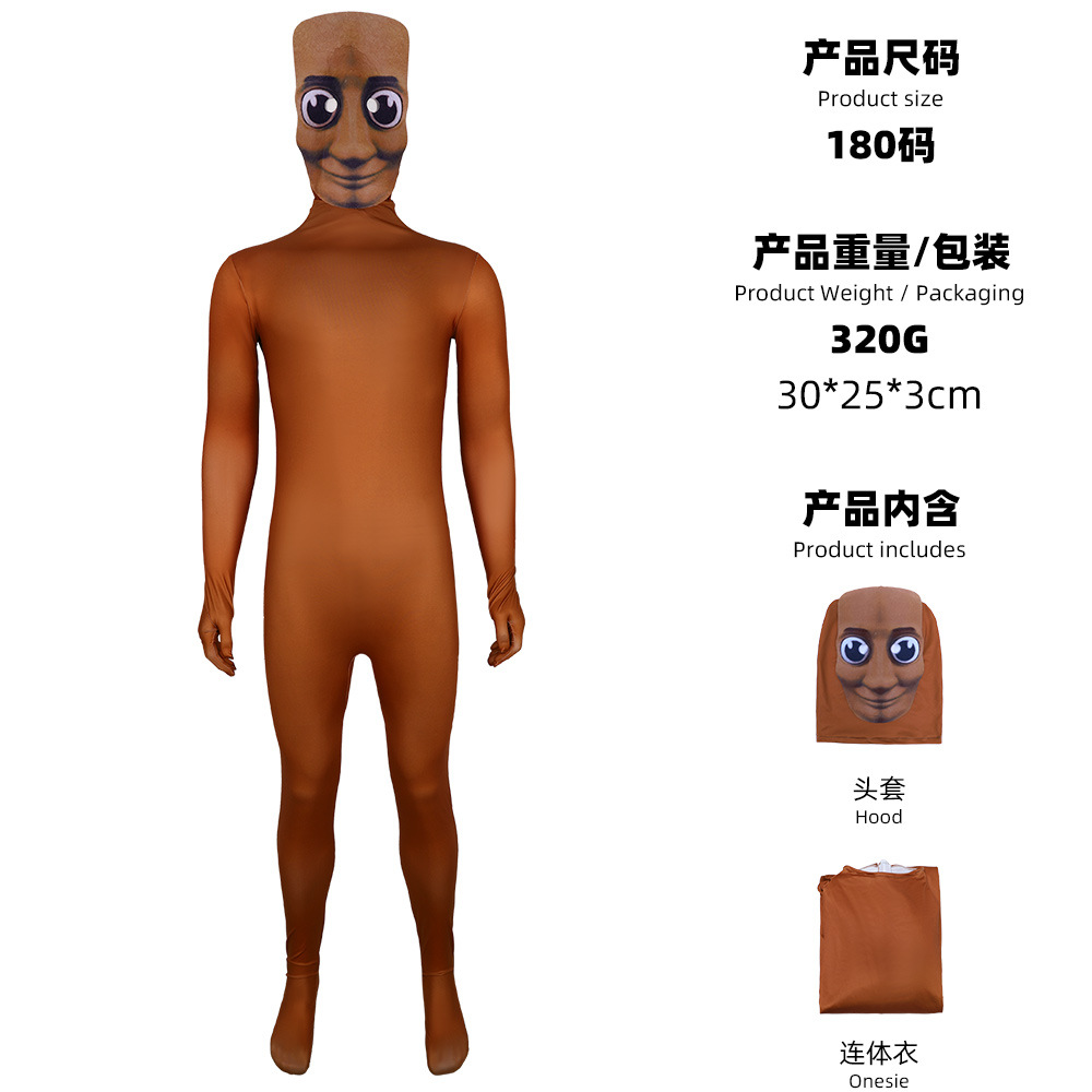 Costume Zentai Marrone da Cart - Mens Fashion Jumpsuit recensione e prezzo